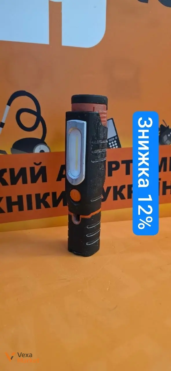 Ліхтарик Дніпро-М LL-12 Ultra