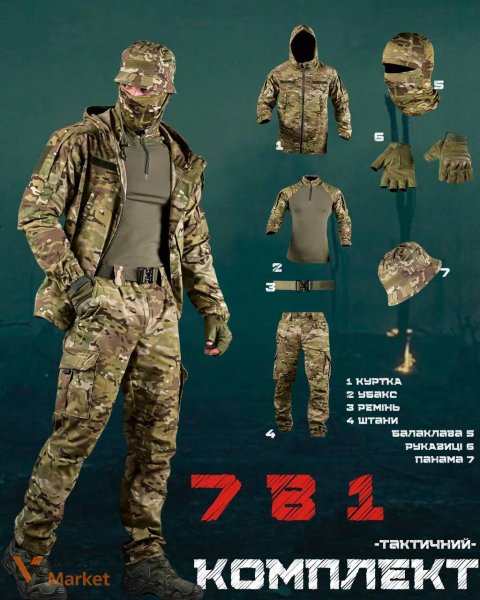 Літній тактичний костюм PROJECT XEN 7в1 Multicam