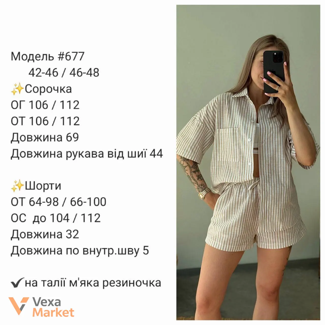 Льняной костюм из шорт и рубашки в базовых цветах — фото 8