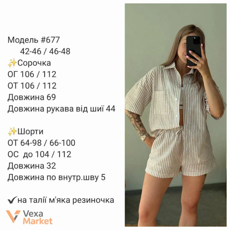 Льняной костюм из шорт и рубашки в базовых цветах — фото 8