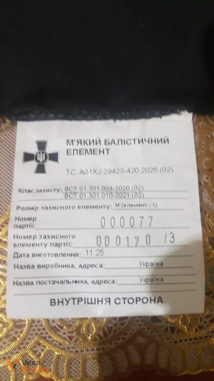 Π'ΡΠΊΠΈΠΉ Π±Π°Π»ΡΡΡΠΈΡΠ½ΠΈΠΉ Π΅Π»Π΅ΠΌΠ΅Π½Ρ