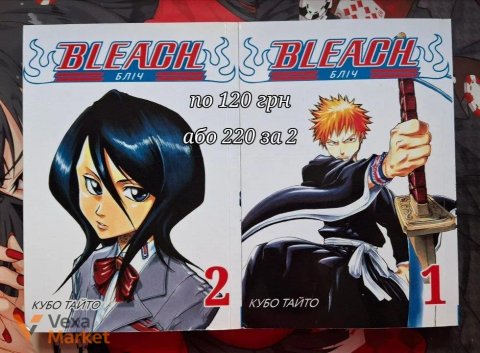 Манга Bleach українською мовою