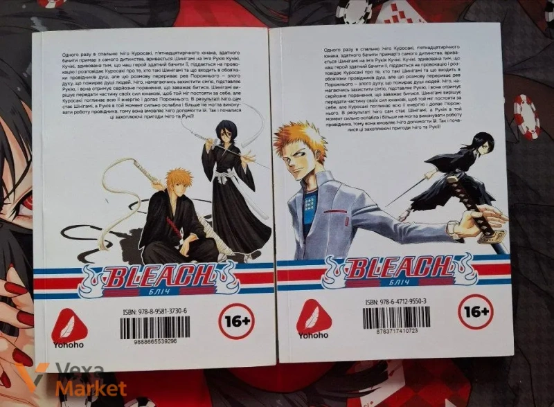 Манга Bleach українською мовою — фото 2