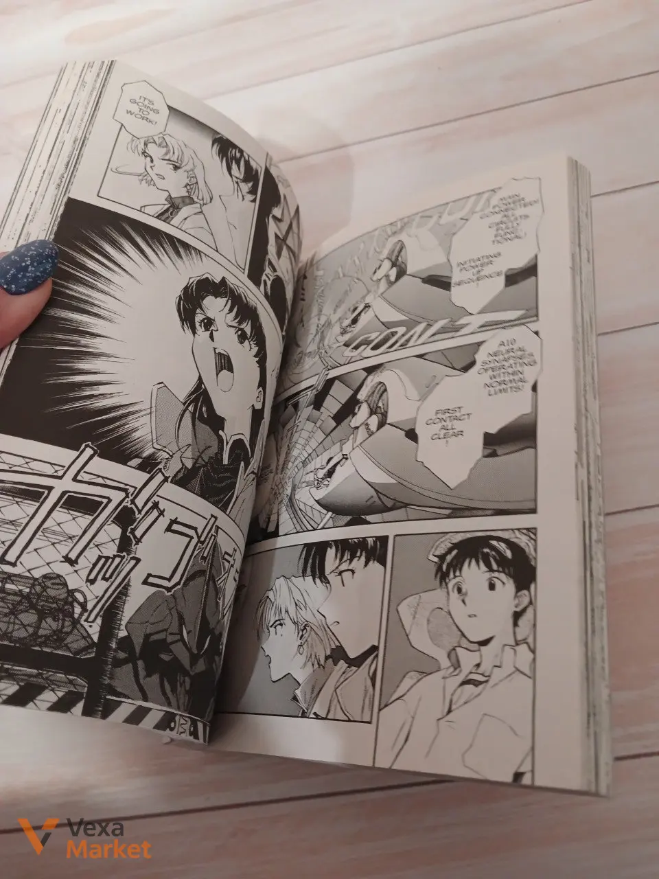 Манга Neon Genesis Evangelion, vol. 1, Англійською мовою — фото 4