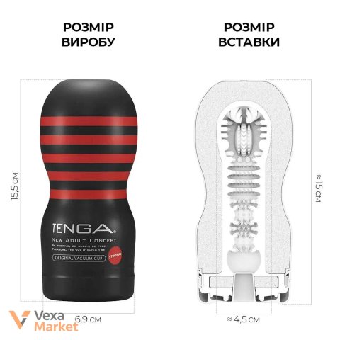 Мастурбатор Tenga Deep Throat Original Vacuum Cup STRONG