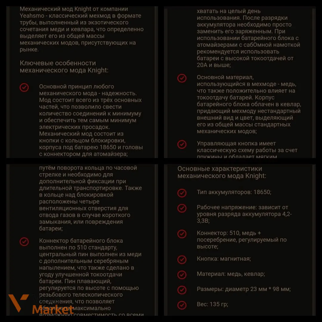 Механический мод Vaperz Cloud Knight, Hellvape Destiny RTA, аккумулятор Sony VTC 5A