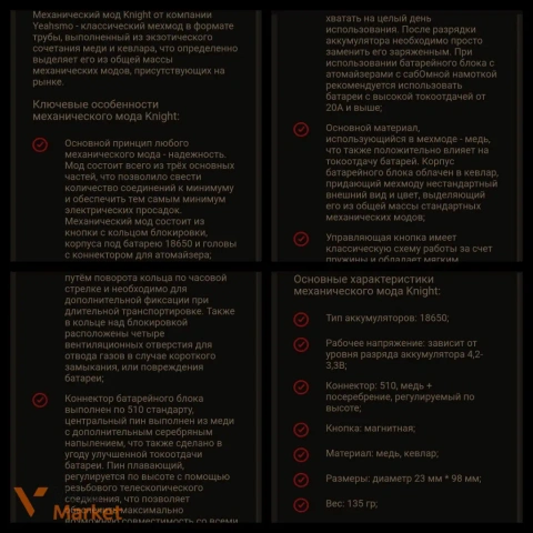 Механический мод Vaperz Cloud Knight, Hellvape Destiny RTA, аккумулятор Sony VTC 5A