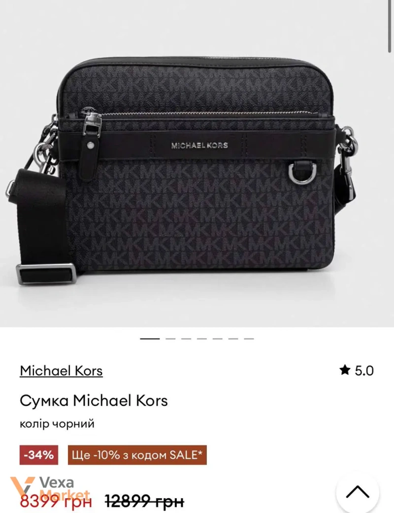 Michael Kors Hudson EW Utility Crossbody сумка чорна — фото 3
