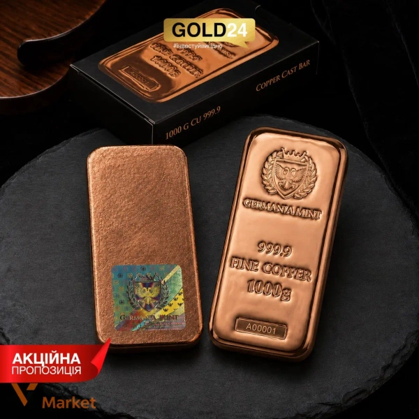 Мідна зливка 1000г Copper Germania Mint