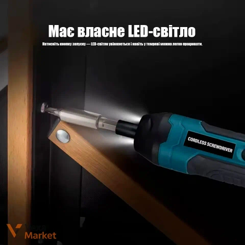 Мини-электрическая отвертка с USB-зарядкой