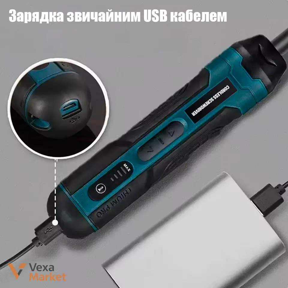 Мини-электрическая отвертка с USB-зарядкой — фото 2