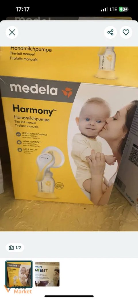 Молоковідсмоктувач Medela Harmony ручний