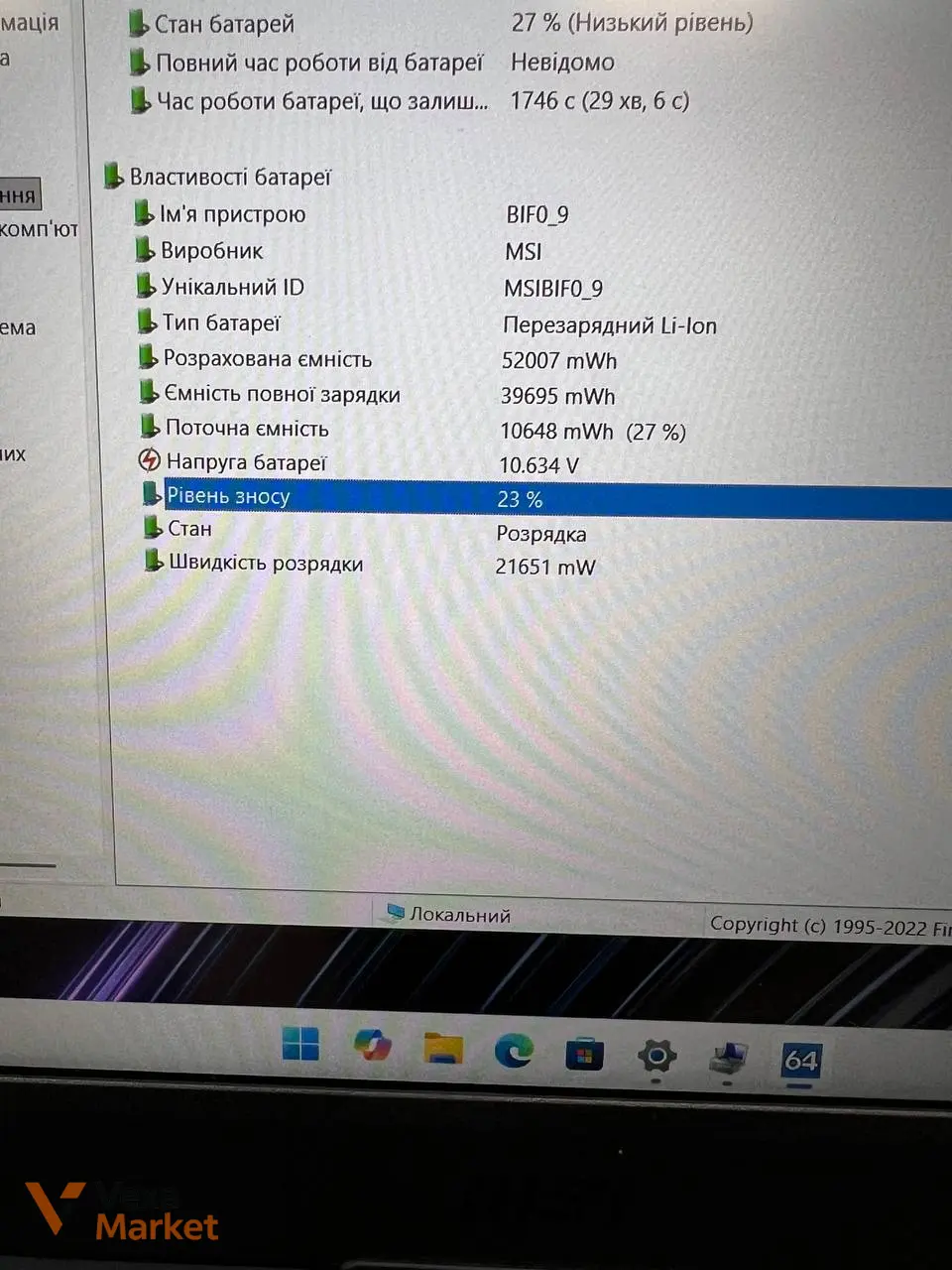 MSI Workstation 15 Core i7 11800H, 16Gb RAM, 500Gb SSD, Nvidia RTX A2000 — фото 4