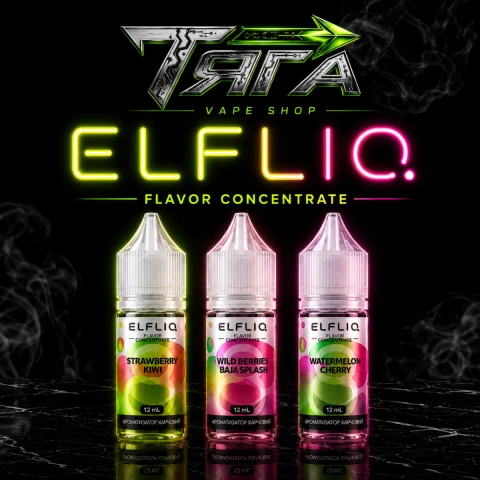 РІДИНА (НАБІР) ELFLIQ