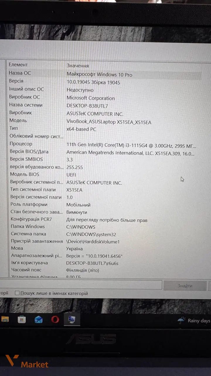 Ноутбук ASUS VivoBook 15 X515EA — фото 2