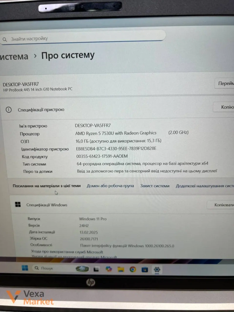 Ноутбук HP Probook 445 G10 Ryzen 5 7530u 16GB 256GB SSD 14' Full HD IPS — фото 5