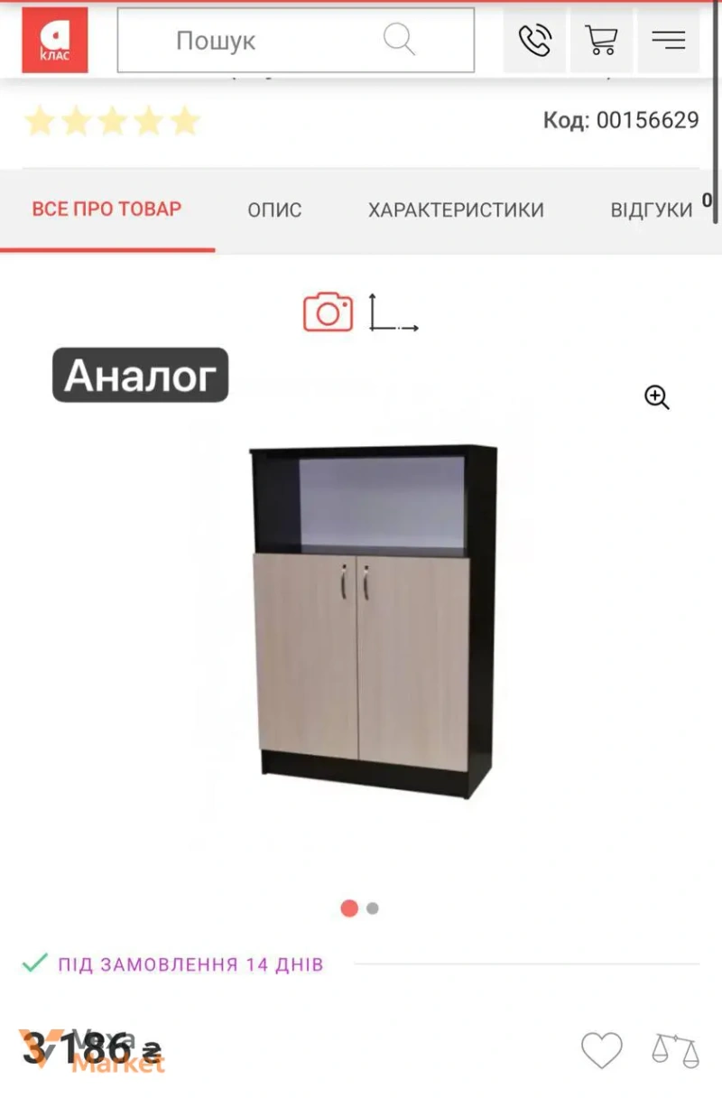 Офисная тумба 60х40х110см — фото 2