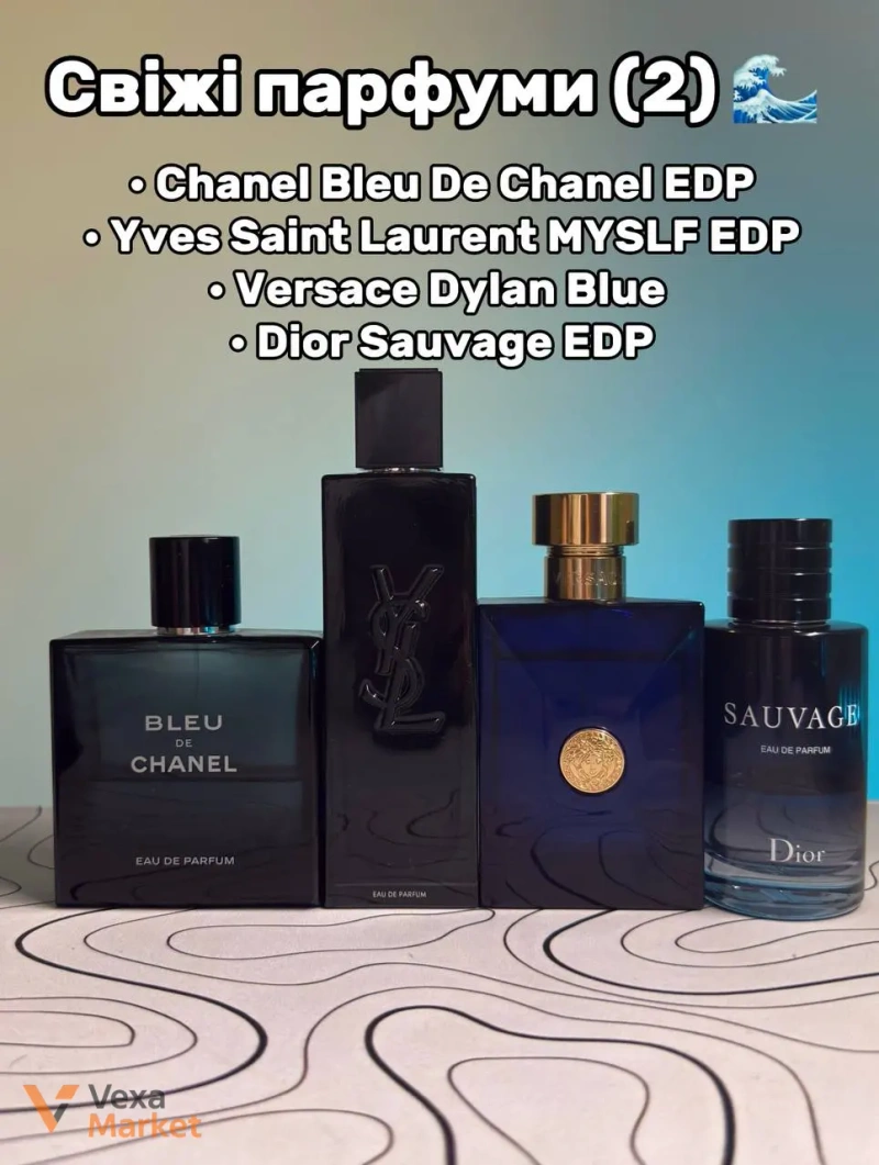 Парфумерія: Chanel, Dior, Versace, Yves Saint Laurent, Hermès — фото 2