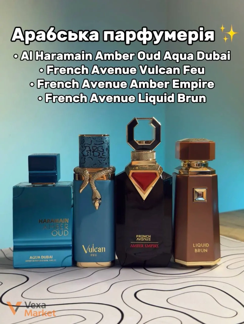Парфумерія: Chanel, Dior, Versace, Yves Saint Laurent, Hermès — фото 3