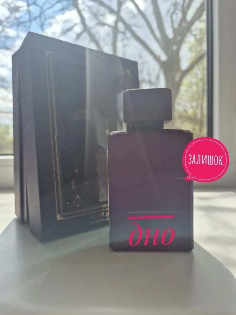 Парфумна вода Lattafa Perfumes Bade'e Al Oud Amethyst — фото 2