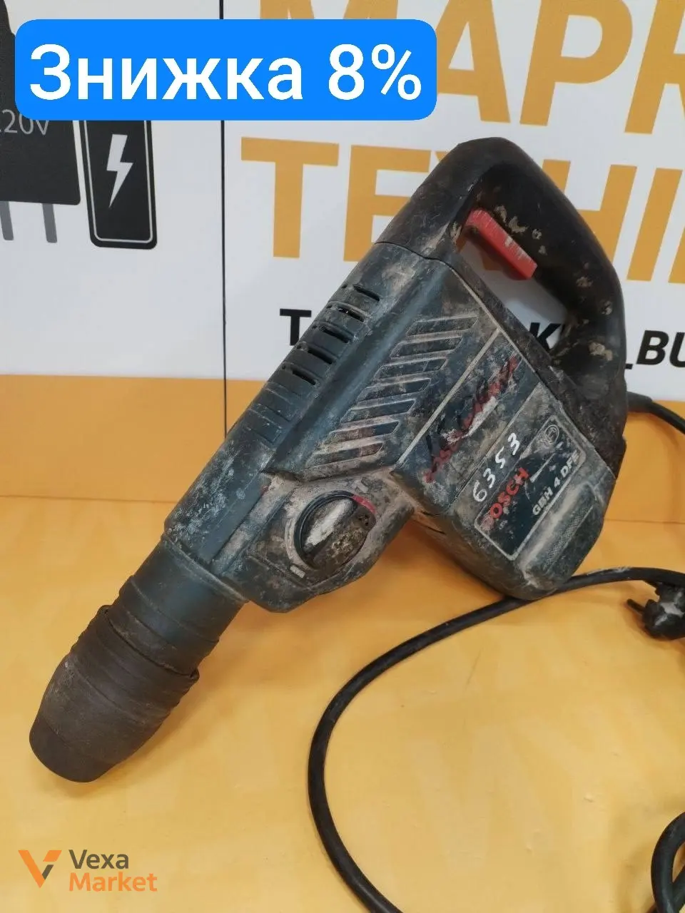 Перфоратор BOSCH GBH 4 dfe