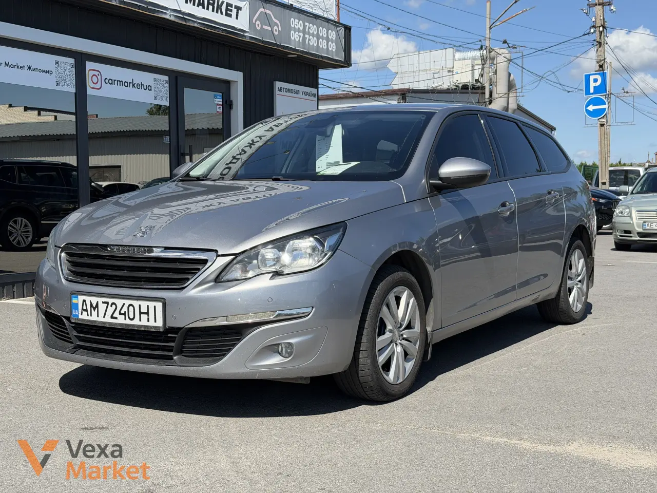 Peugeot 308 2015 Сірий