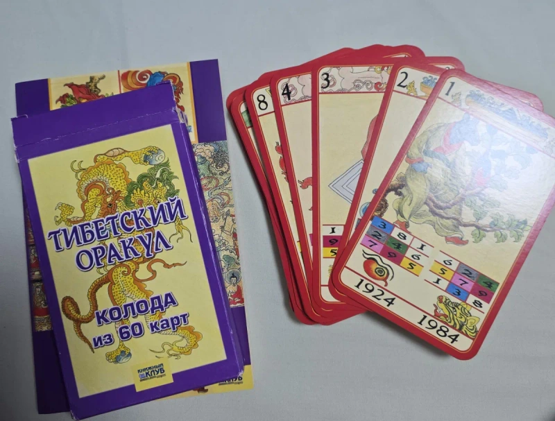 Продам книги оракули — фото 3