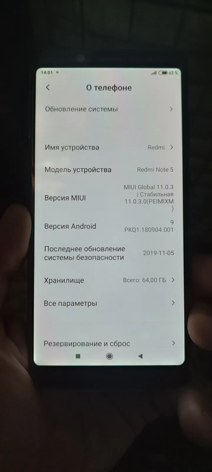 Смартфон Redmi 5 4/64 — фото 5