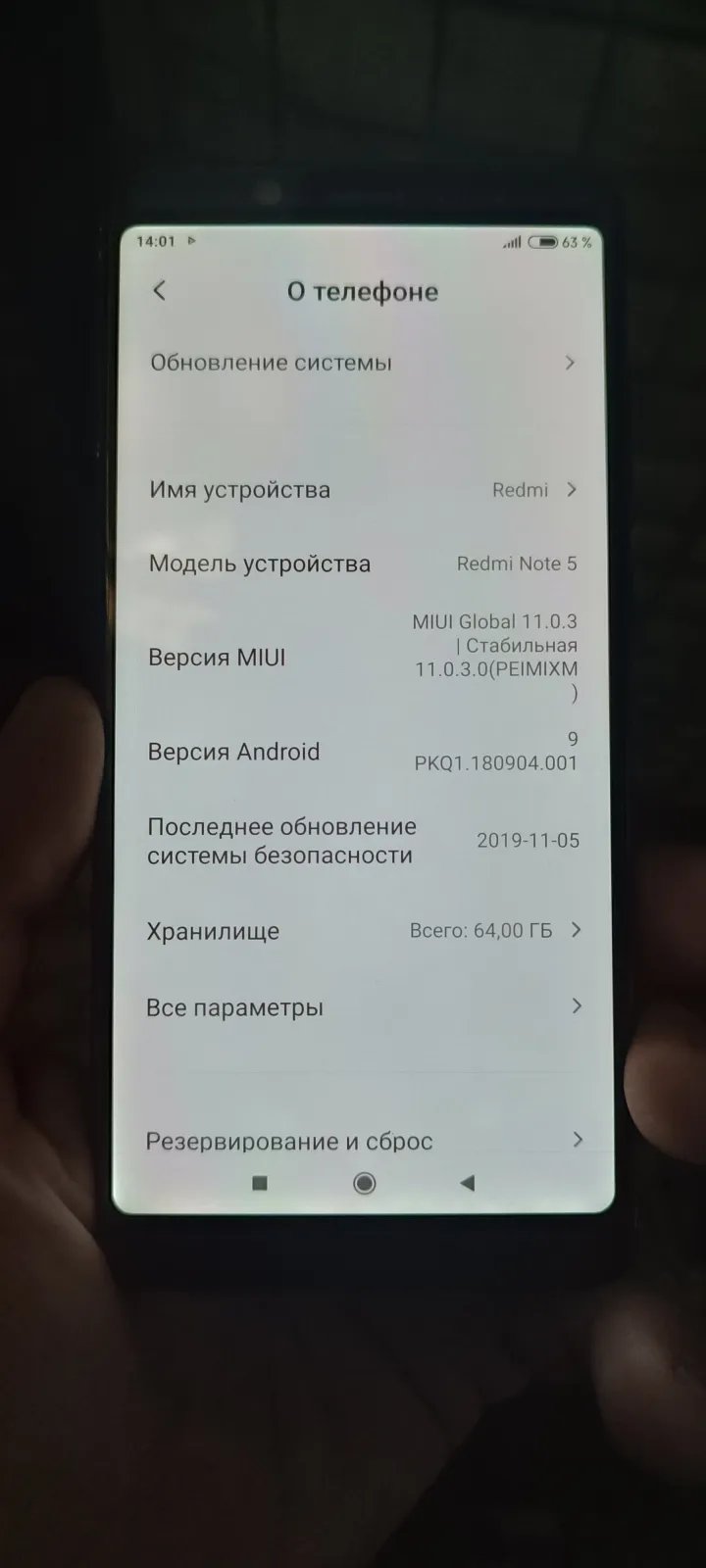 Смартфон Redmi 5 4/64 — фото 7