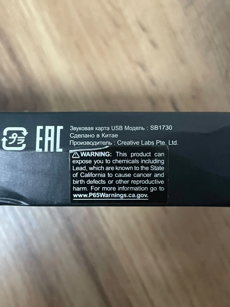 Продаю зовнішню usb саундкарту "sound blaster play! — фото 3