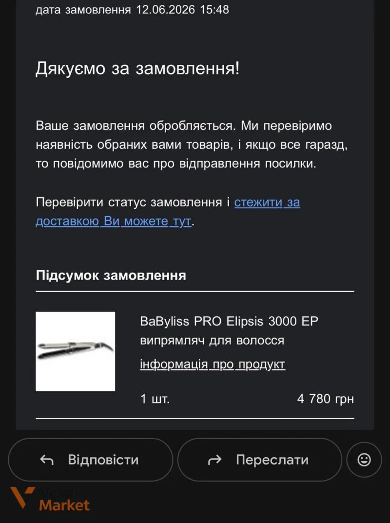 Професійний випрямляч для волосся BaByliss PRO BAB3000EPE Elipsis 3000 — фото 2