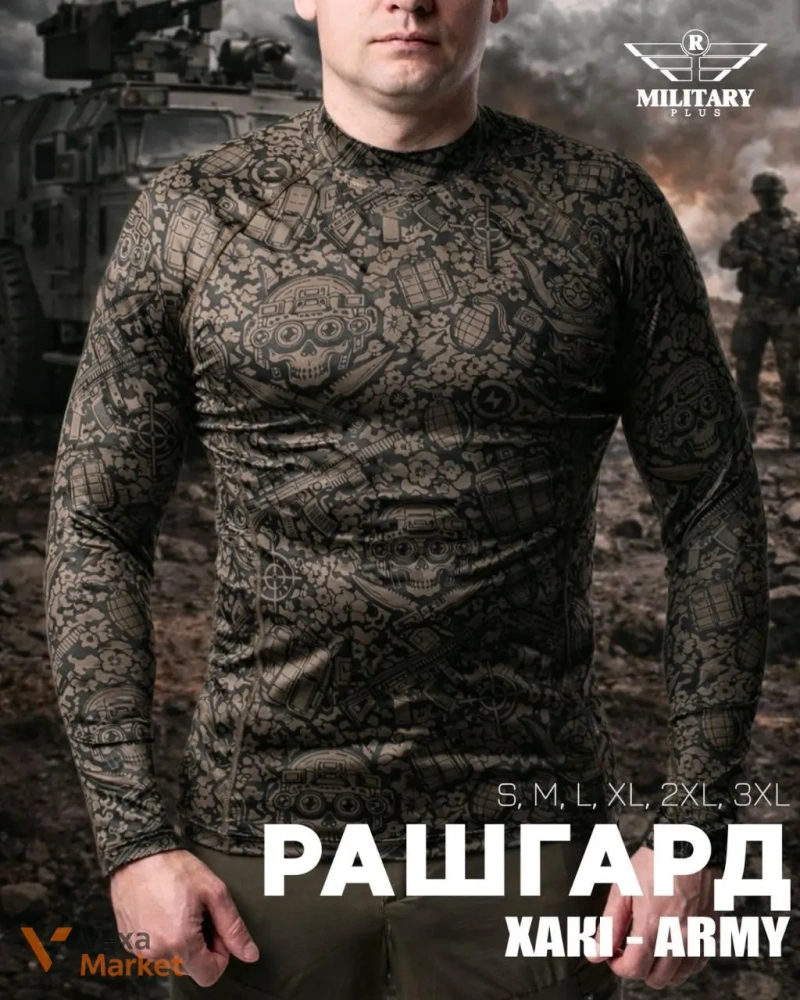 Рашгард R Military Хакі-Tigerline — фото 2