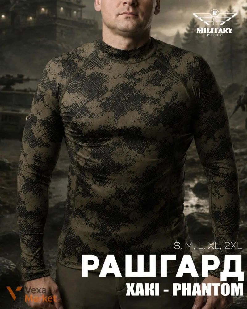 Рашгард R Military Хакі-Tigerline — фото 4