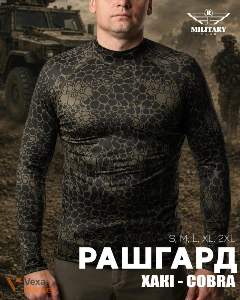 Рашгард R Military Хакі-Tigerline — фото 5