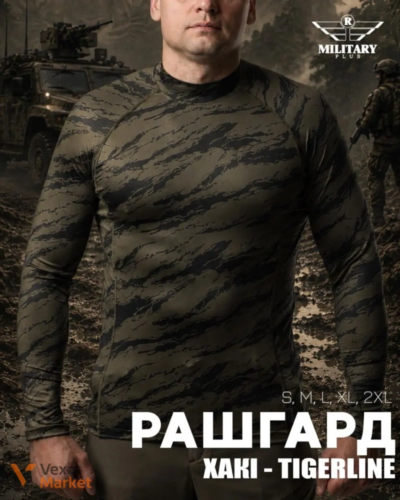 Рашгард R Military Хакі-Tigerline — фото 6