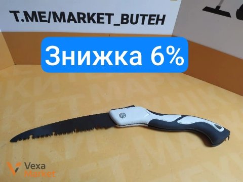 Садова пила FOLDING Saw