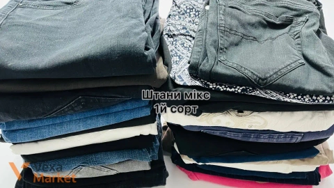 Штани мікс, 1-й сорт, опт