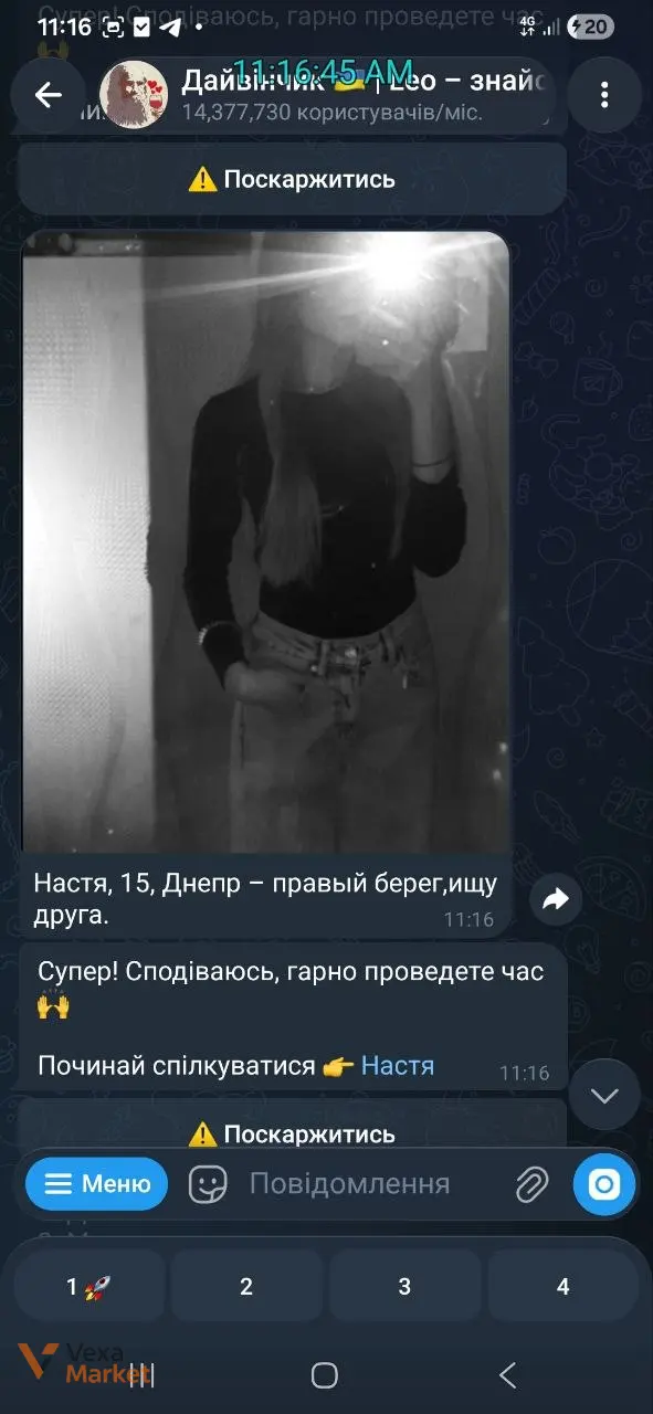 Смарт-годинник з зарядкою