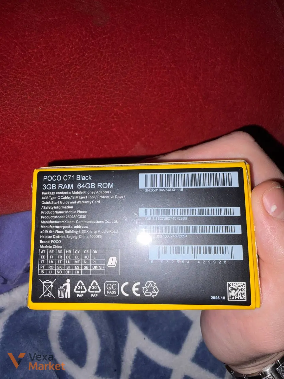 Смартфон POCO C71 64GB Black
