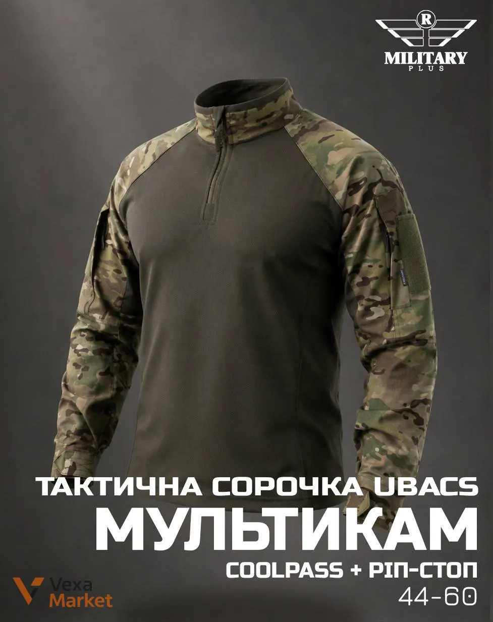 Тактичний комплект Military Plus: штани Ranger Force та бойова сорочка UBACS Multicam — фото 2