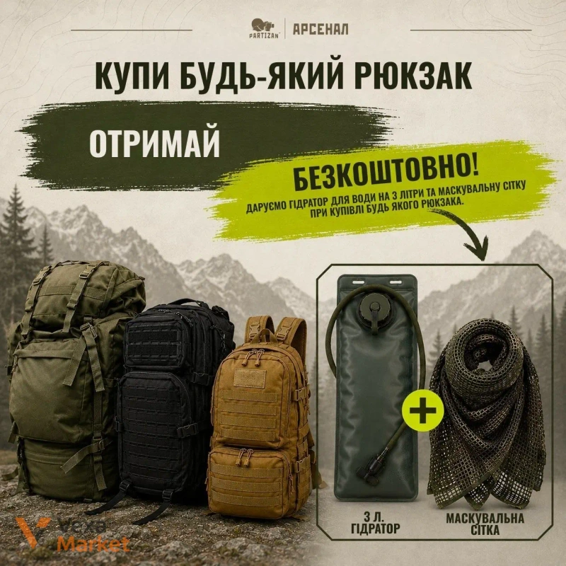 Тактичний рюкзак BPT4-40 40л (Піксель, Олива, Койот) — фото 2