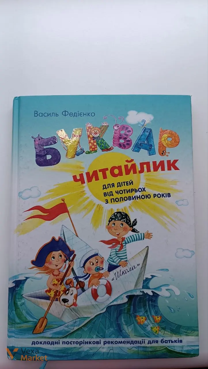Телевізор LG та інші речі: взуття, спідниця, книжка, кросівки, ліжко — фото 4