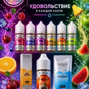 Elfliq 30/50 best teste