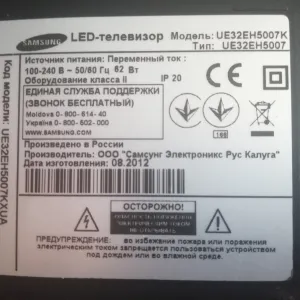 Телевизор samsung ue32eh5007k