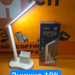Акумуляторна настільна лампа LUNO 95663