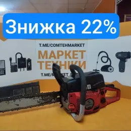 Пила бензинова SADKO GCS-560E, 50 см, 2.5 кВт
