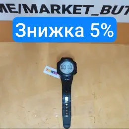 Годинник SKMEI 1068 AG
