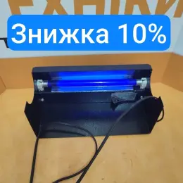 УФ лампа для перевірки грошей SOLIDUS BD