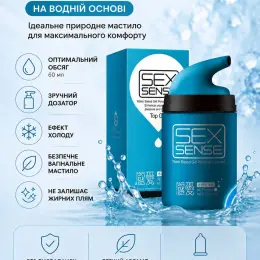 Лубрикант Sex Sense Ice Effect на водній основі, 60 мл