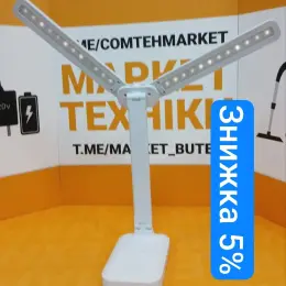 Лампа TABLE LAMP YX2221 акумуляторна LED